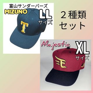 Majestic 楽天イーグルス FAN'S2018 レプリカキャップ(応援グッズ)