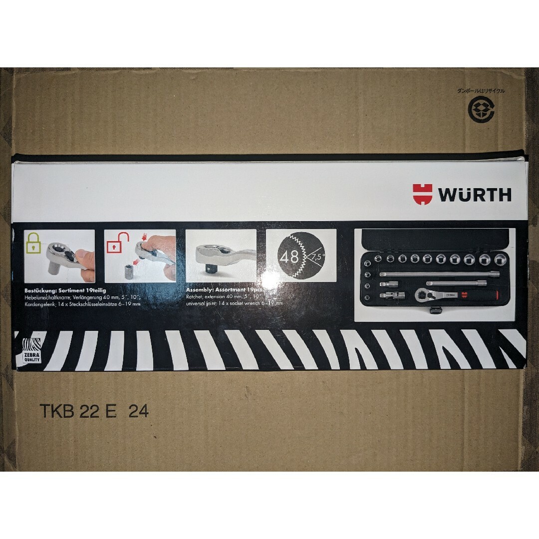 wurth 3/8dr socket wrench 19pcs set