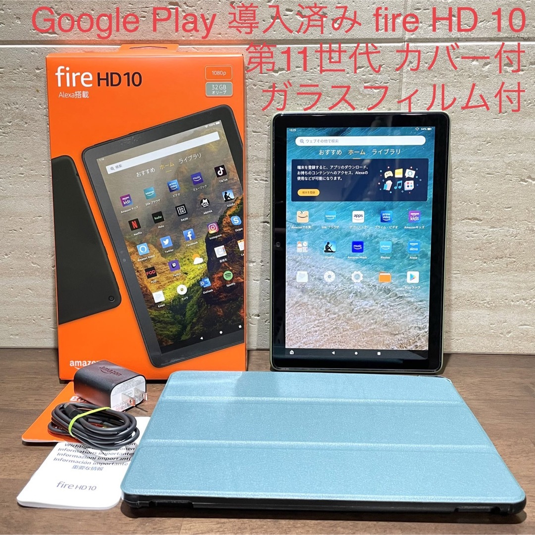 Amazon - Amazon fire HD 10 オリーブ 第11世代 中古美品 カバー付の ...