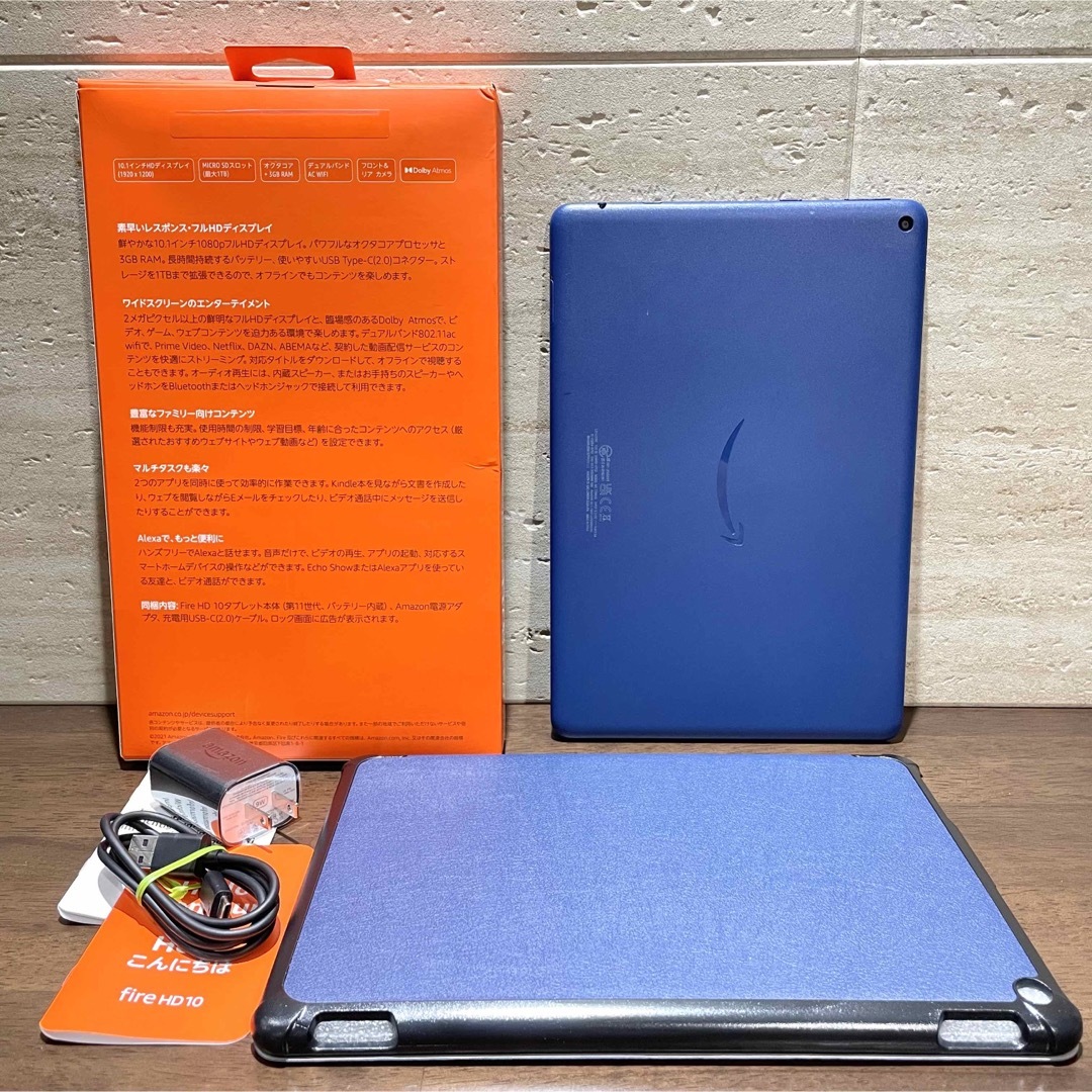 Amazon fire HD 10 第11世代 32GB デニム 美品 カバー付