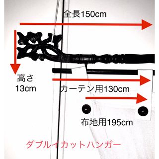 BALI島　イカットハンガー　ダブル(A)(その他)