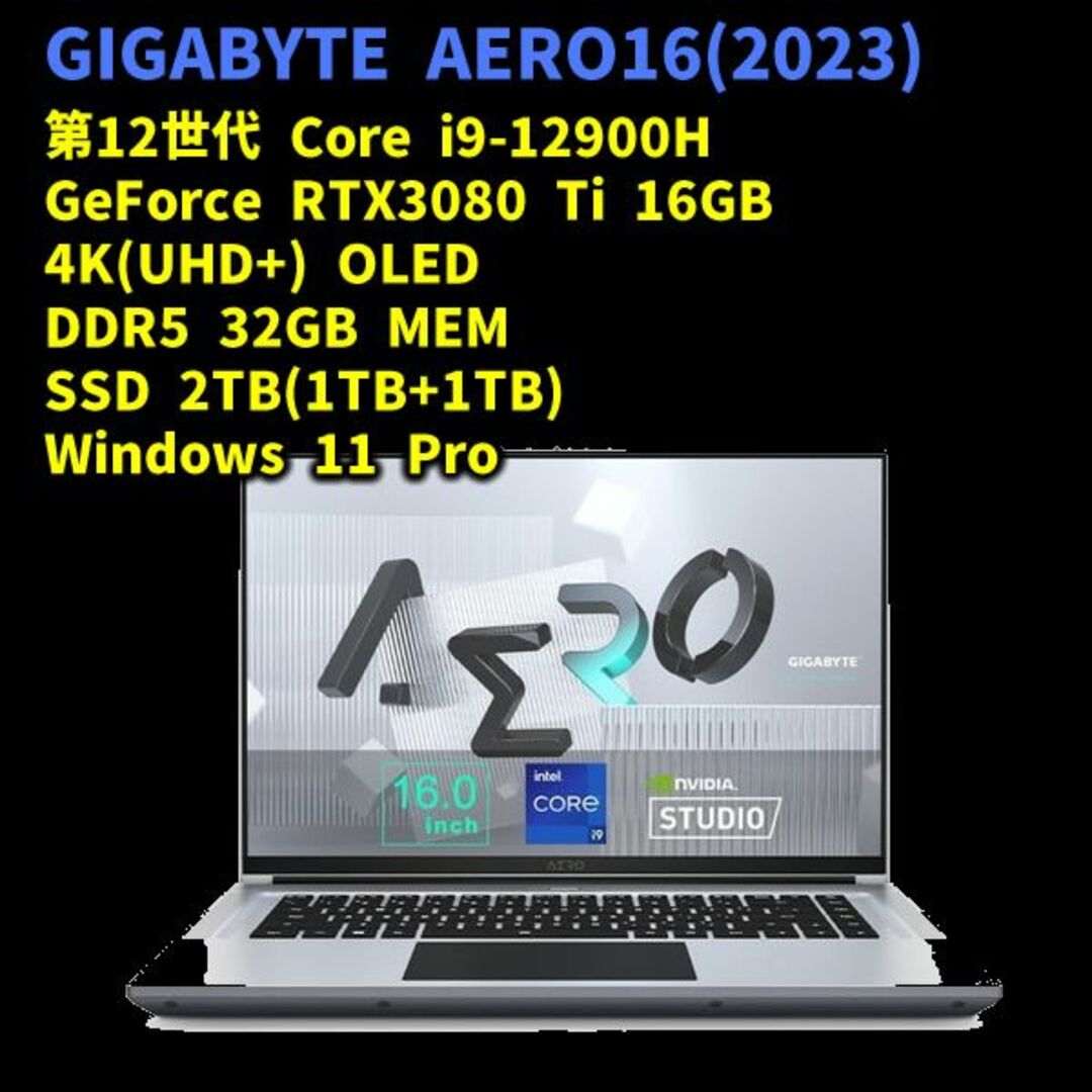 GIGABYTE - 【新品】GIGABYTE AERO16 YE5-A4JP948HPの通販 by BTYOKU ...