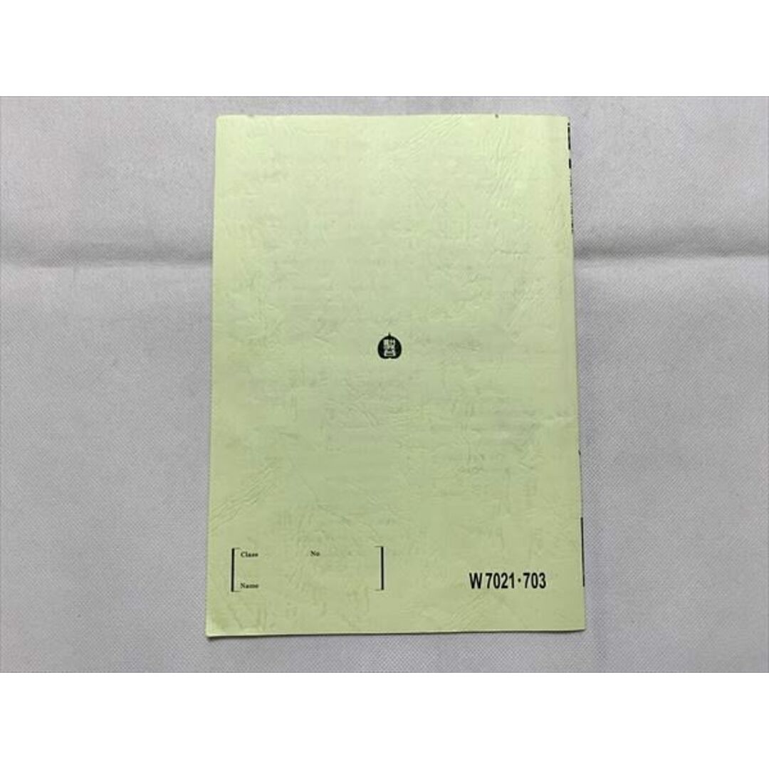 TZ33-058 駿台 大市大・大府大数学 2019 夏期 02  s0B エンタメ/ホビーの本(語学/参考書)の商品写真