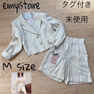 eimy♡MALHIA K チェックツイードパールボタンジャケット