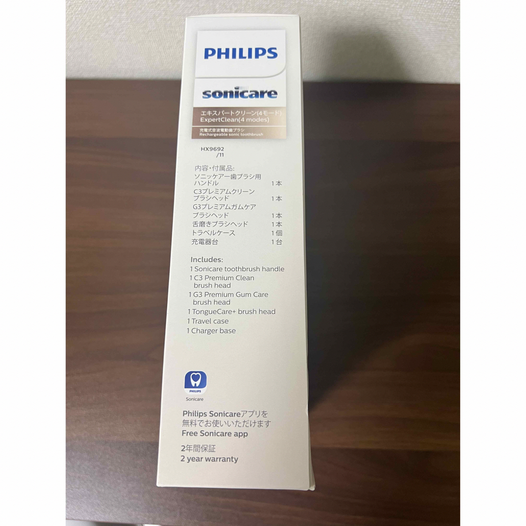 PHILIPS(フィリップス)のソニッケアー sonicare hx9692/11 エキスパートクリーンホワイト スマホ/家電/カメラの美容/健康(電動歯ブラシ)の商品写真