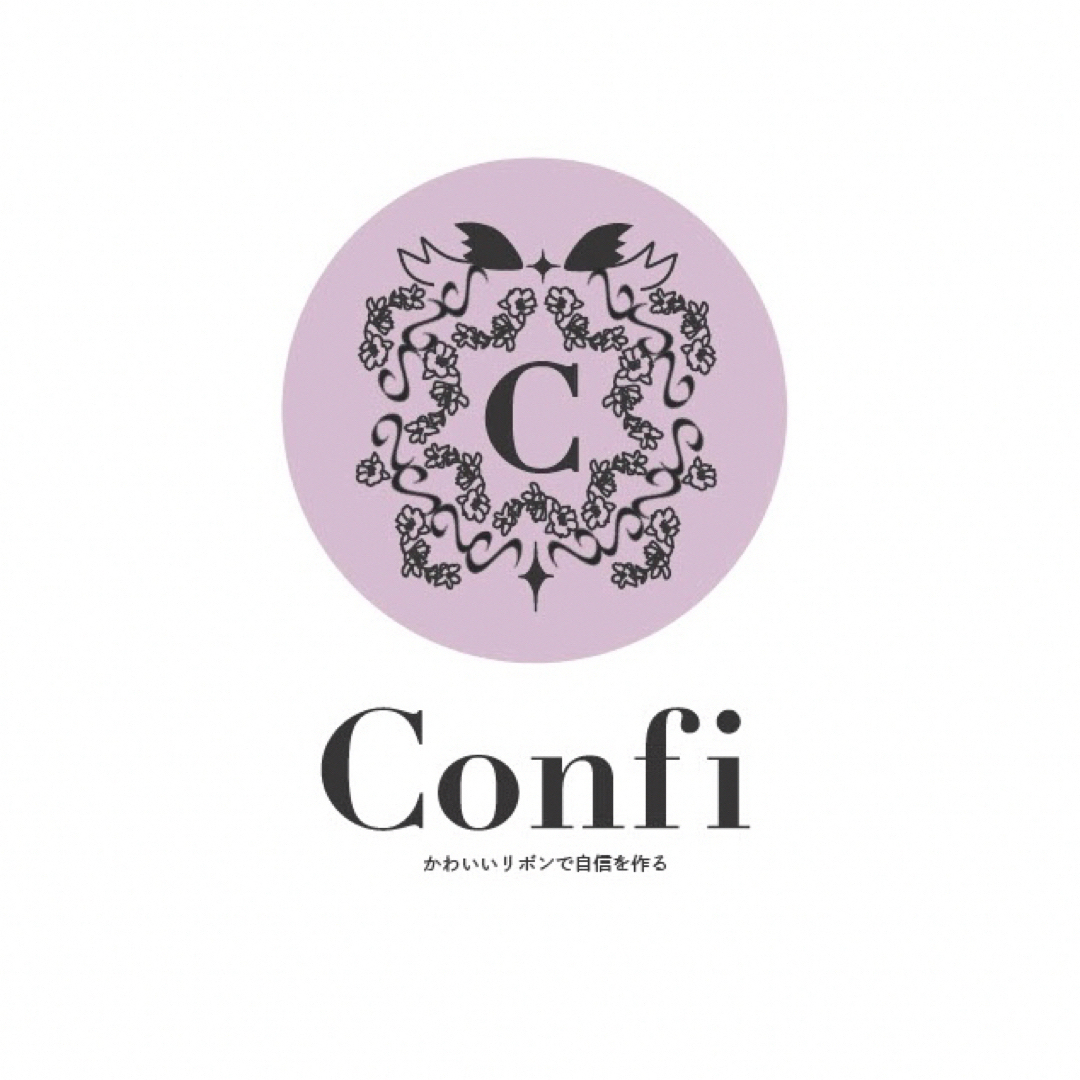 ユウキ 様 専用ページの通販 by Confi|ラクマ
