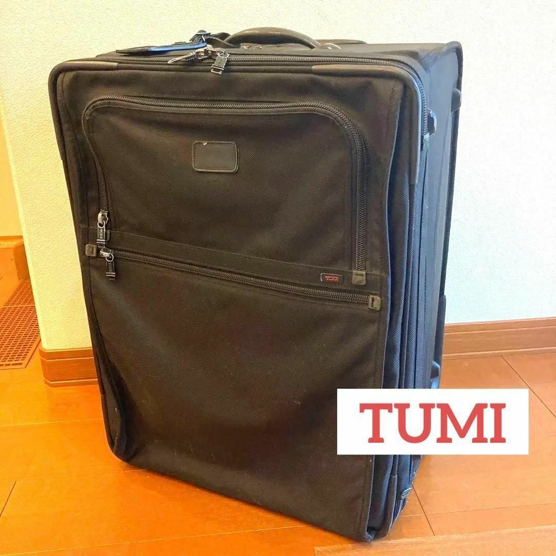 TUMI  エクスパンダブル　ウィールド　大型キャリー　24インチ　 トゥミ