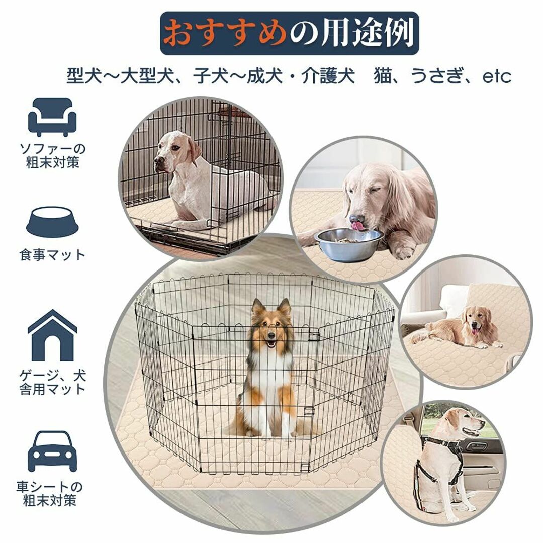 【色: ベージュ】ペットシーツ 洗える ペット用おしっこマット 猫 犬用 おしっ