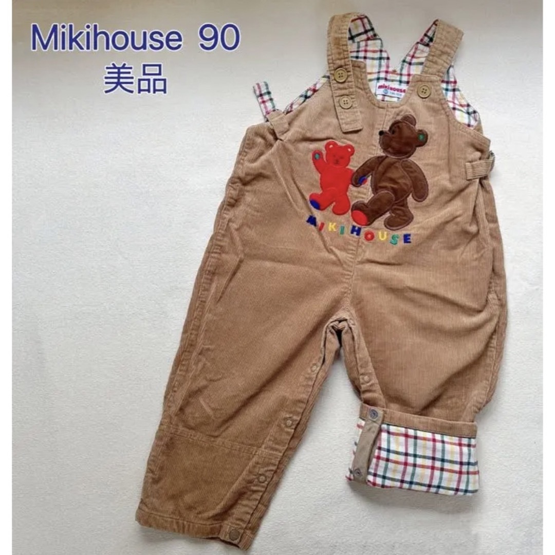 MIKIHOUSE ミキハウス オーバーオール 90　サロペット　くま