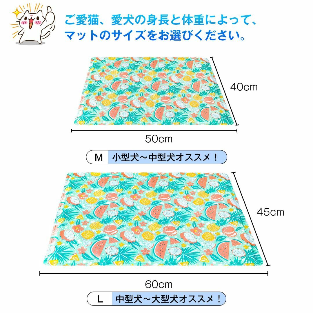 LUNPEAR ペットシーツ 冷感 ひんやりマット 犬 猫 うさぎ 冷感ジェルマ