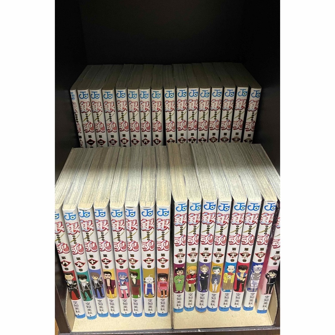 漫画　銀魂　全巻　(0巻、広侍苑等込み)