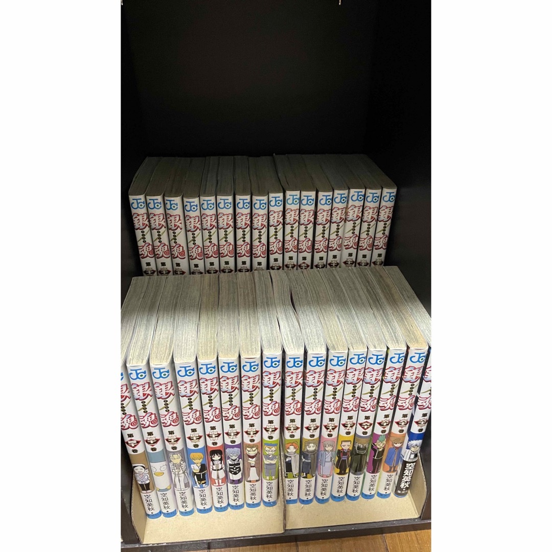 漫画 銀魂 全巻 (0巻、広侍苑等込み) 少年漫画 漫画 銀魂 全巻 (0巻、広侍苑等込み) 少年漫画
