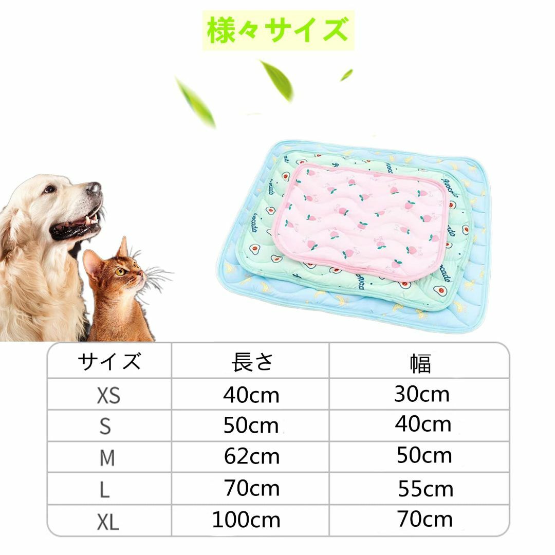 【色: ピンク】Metglad ペットマット 夏用 犬 猫 ひんやりマット ペッ