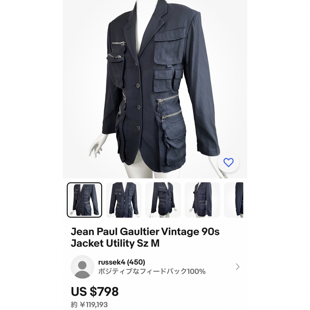 Jean-Paul GAULTIER - Jean Paul GAULTIER ジャン ポール Jean-Paul GAULTIER - Jean Paul GAULTIER ジャン ポール