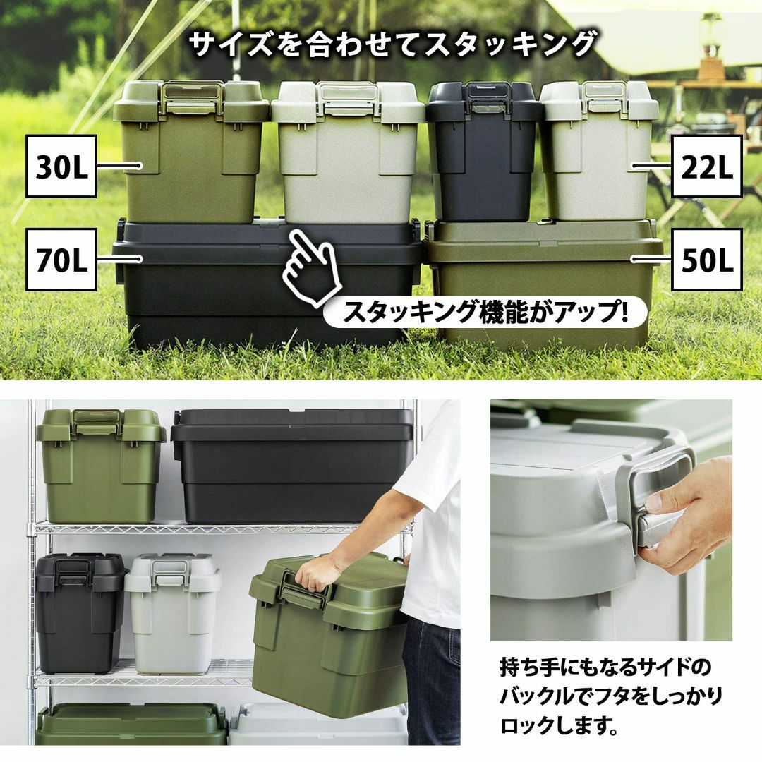 リス 収納ボックス スタッキング トランクカーゴ 70L ブラック 日本製 TC