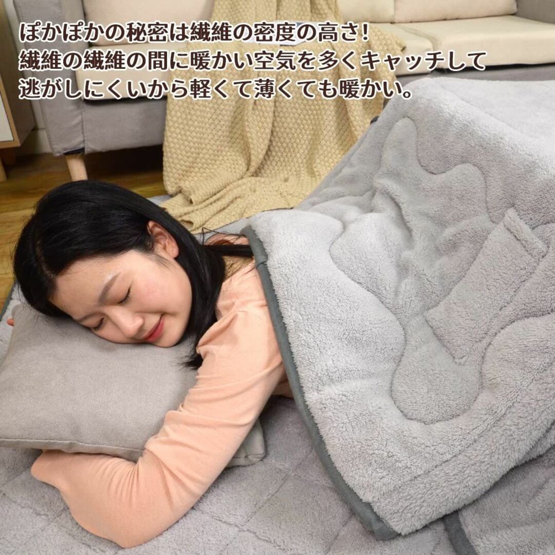 【色: シープボア ライトブルー】JEMAジェマ 省スペース こたつ布団 こたつ 2