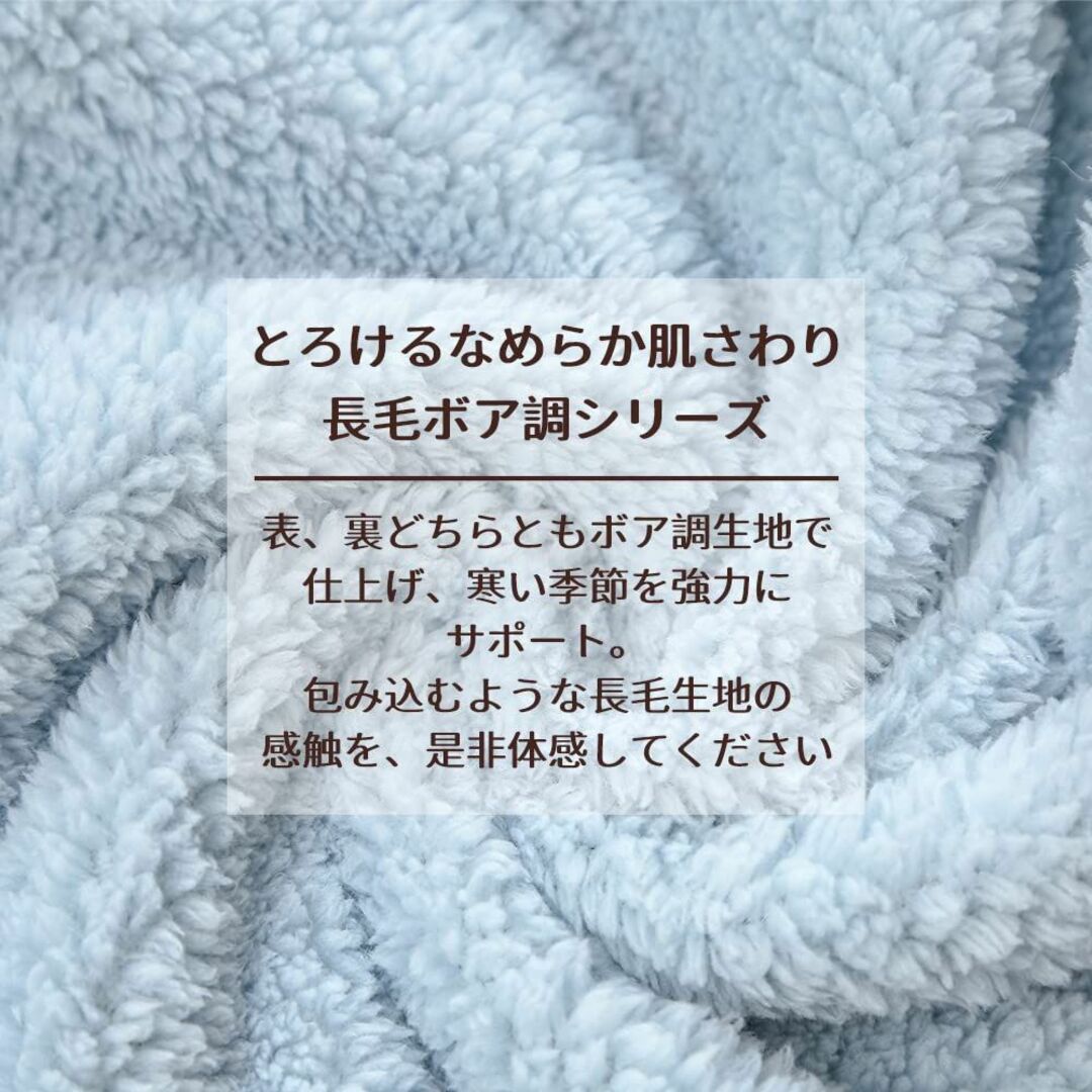 【色: シープボア ライトブルー】JEMAジェマ 省スペース こたつ布団 こたつ 5