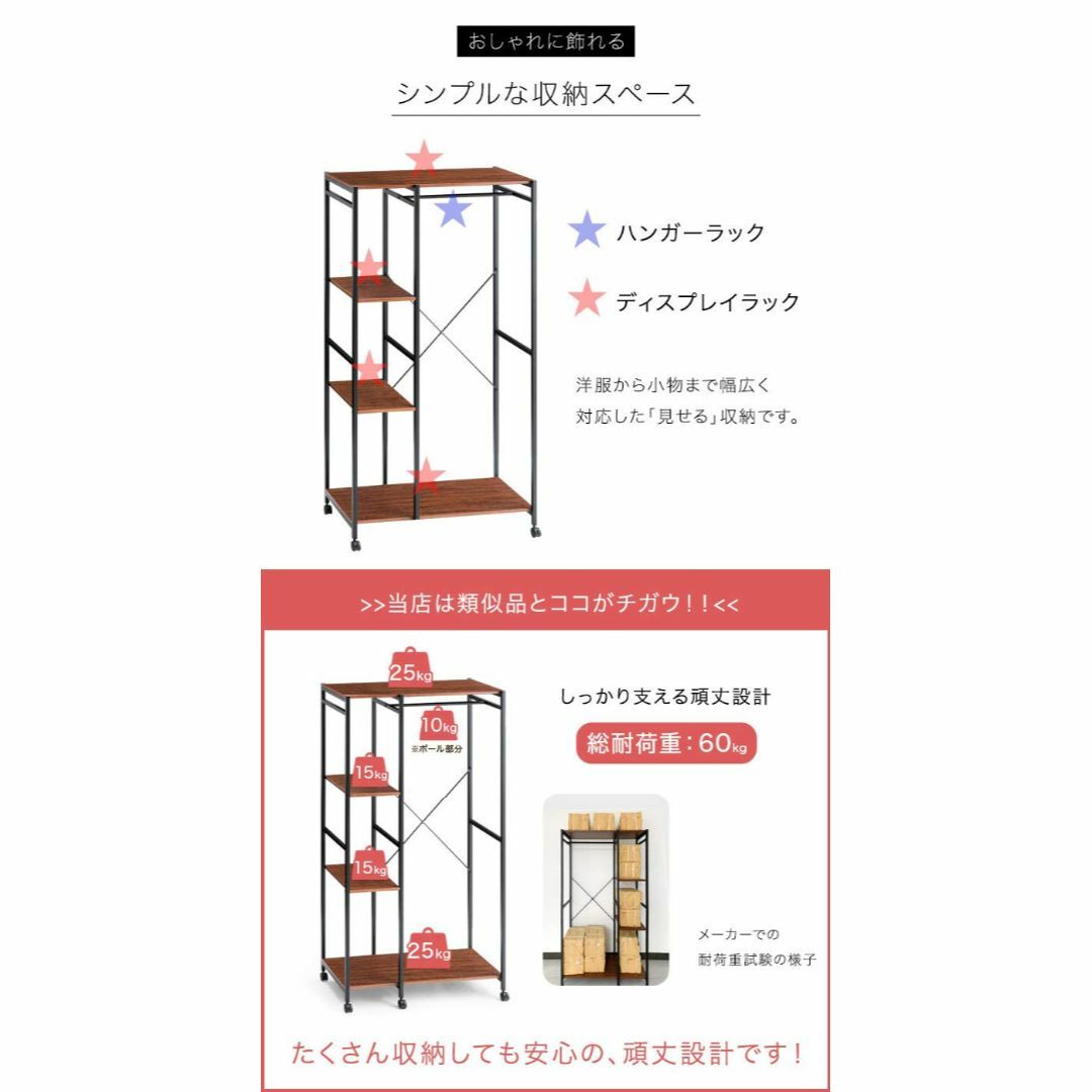 タンスのゲン ハンガーラック 幅90cm キャスター付き 高さ160cm おしゃ 2