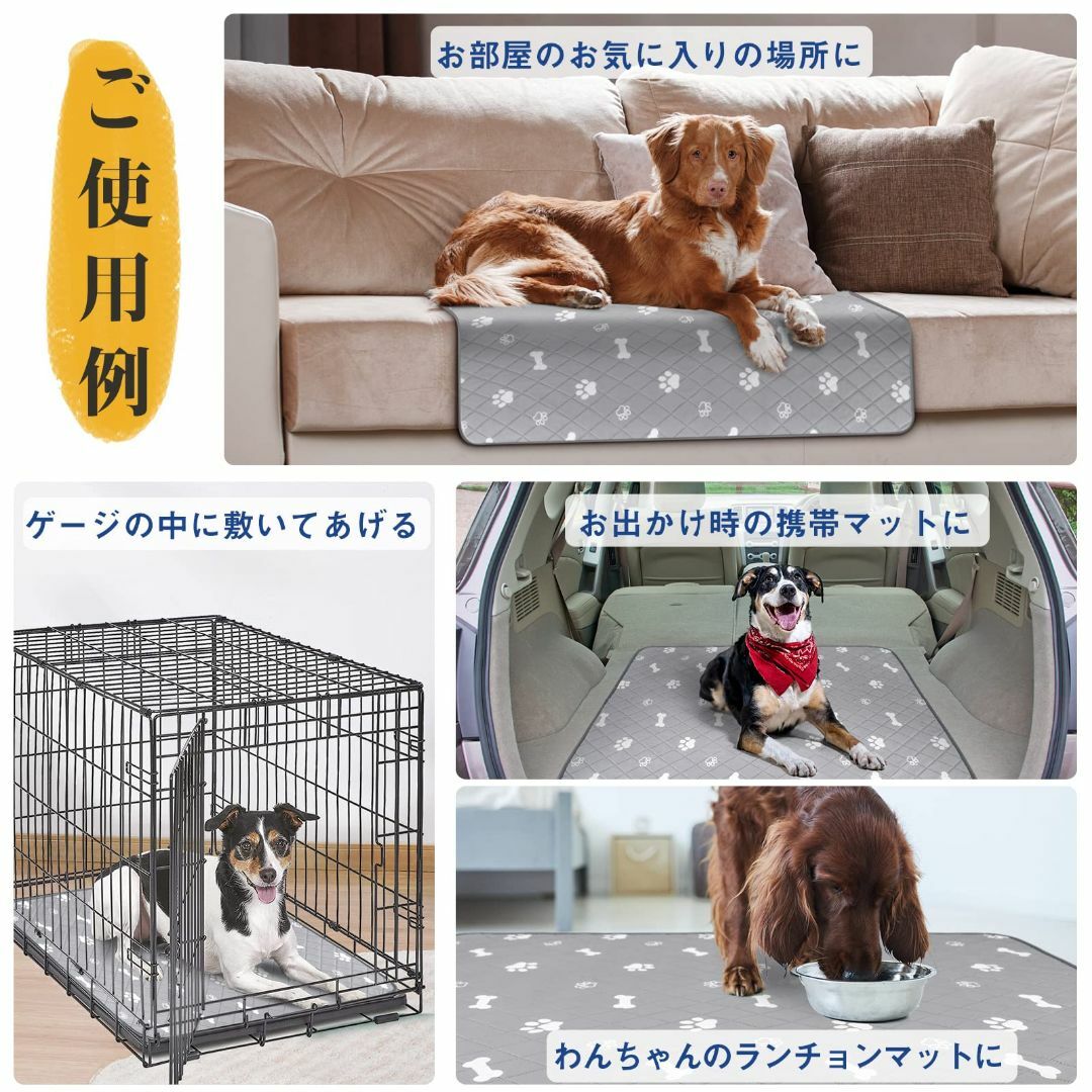 ULIGOTA 洗える ペットシーツ 犬　猫用 おしっこマット ペットマット　下