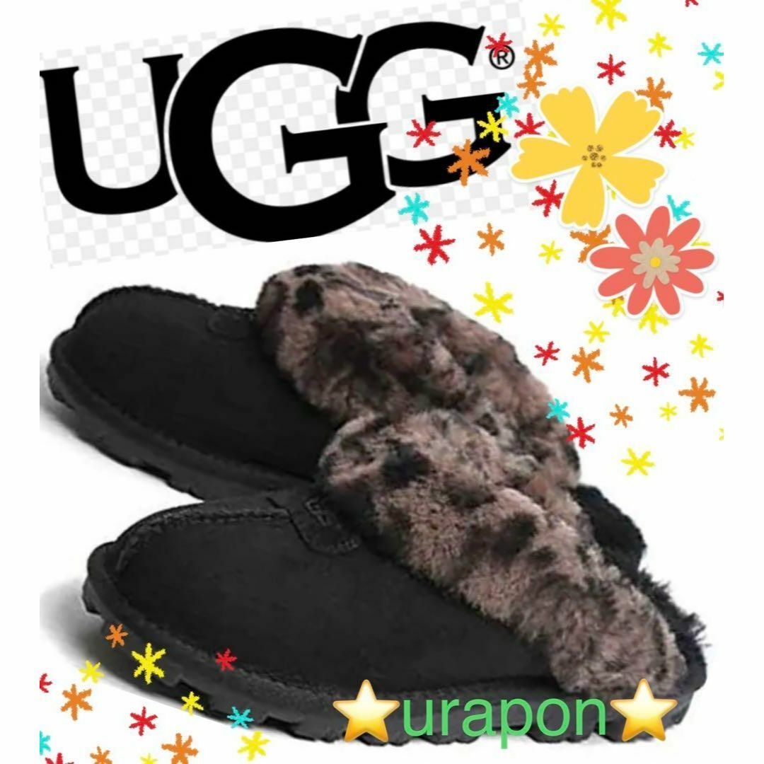 お値下～！✨超入手困難✨①新品✨22⇒～23✨UGG✨Coquette✨コケット