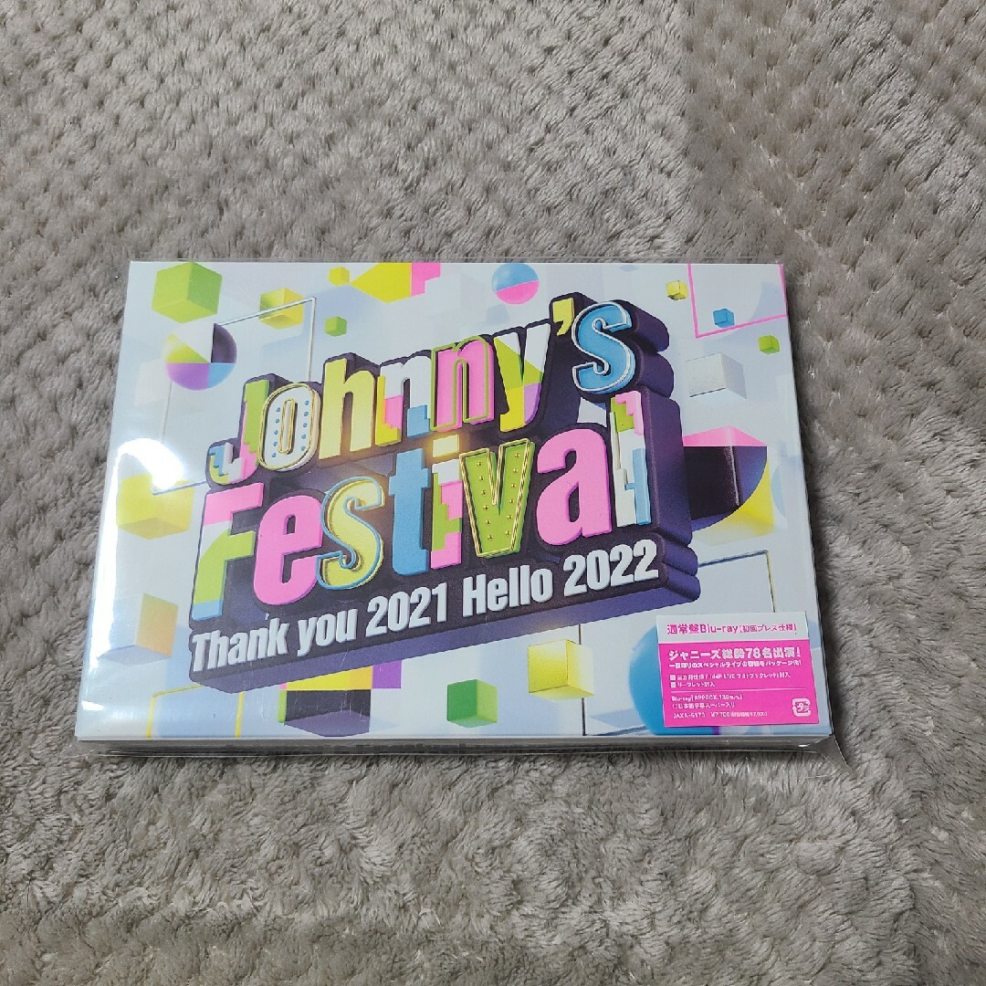 未開封　Johnn'sFestival　Blu-ray