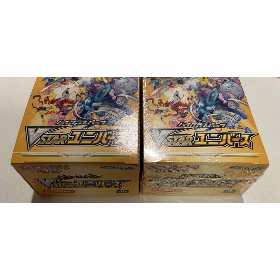 Vスターユニバース 2BOX シュリンクありなし ペリペリ付き ポケモン