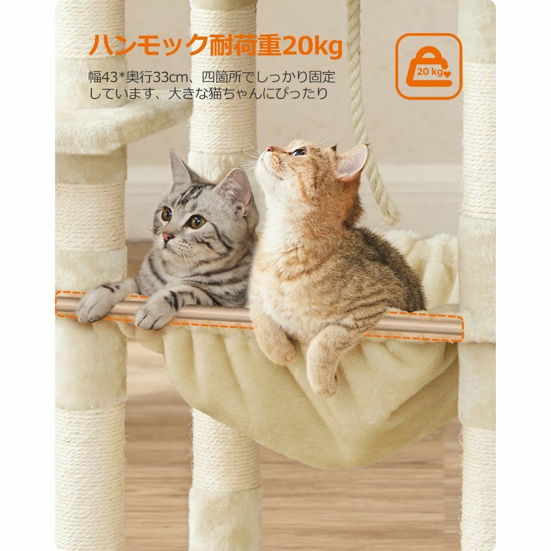 FEANDREAキャットタワー 大型猫 据え置き 猫タワー 多頭飼い 大型ハン - 猫