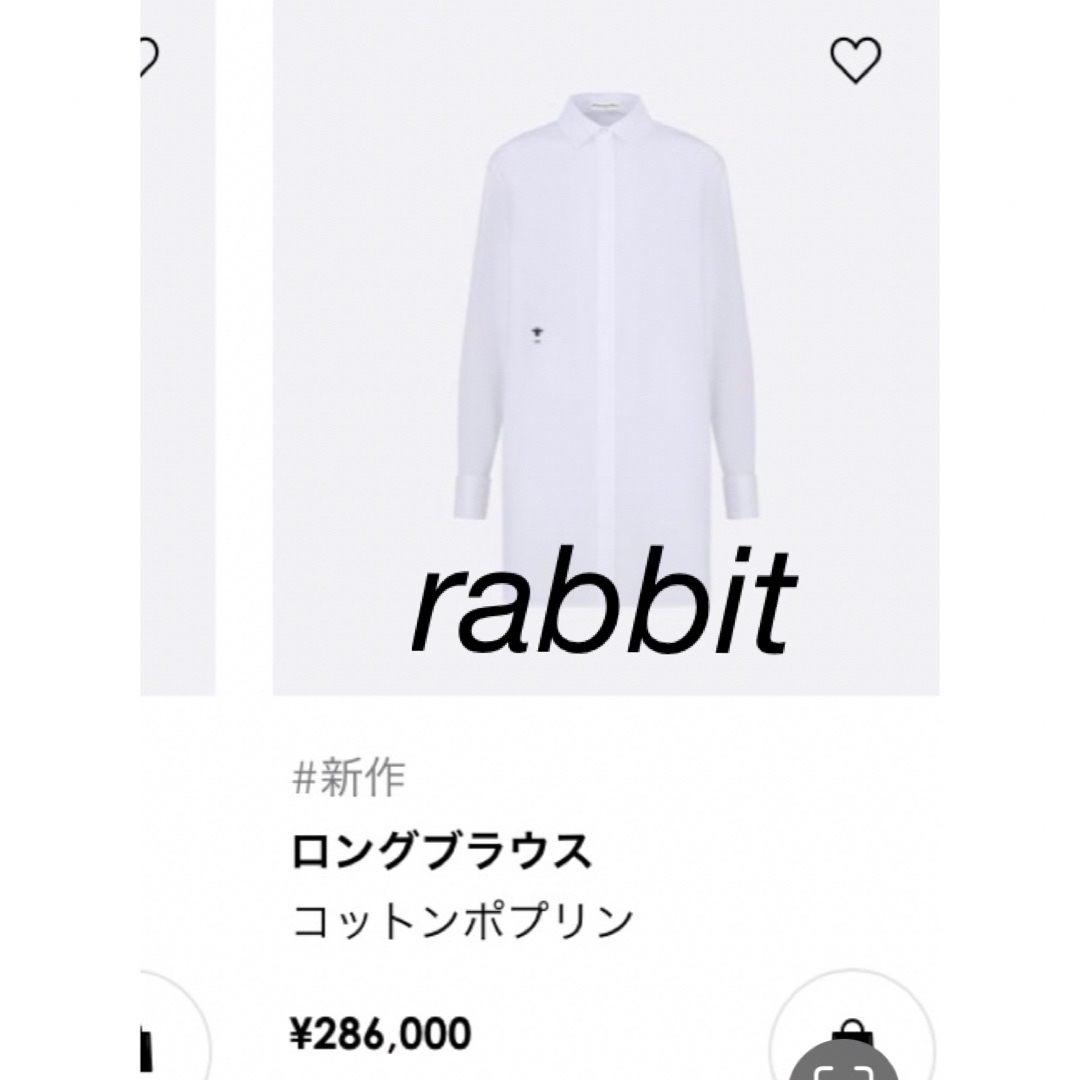 DIOR ブラウス 2021年購入????売り切り????-eastgate.mk