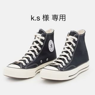 コンバース(CONVERSE)の【CONVERSE】CT70s HI CUT復刻版（24cm）(スニーカー)