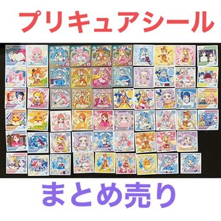 エンスカイ(ensky)のひろがるスカイプリキュア　プリキュアオールスターズ　シールコレクション　(キャラクターグッズ)