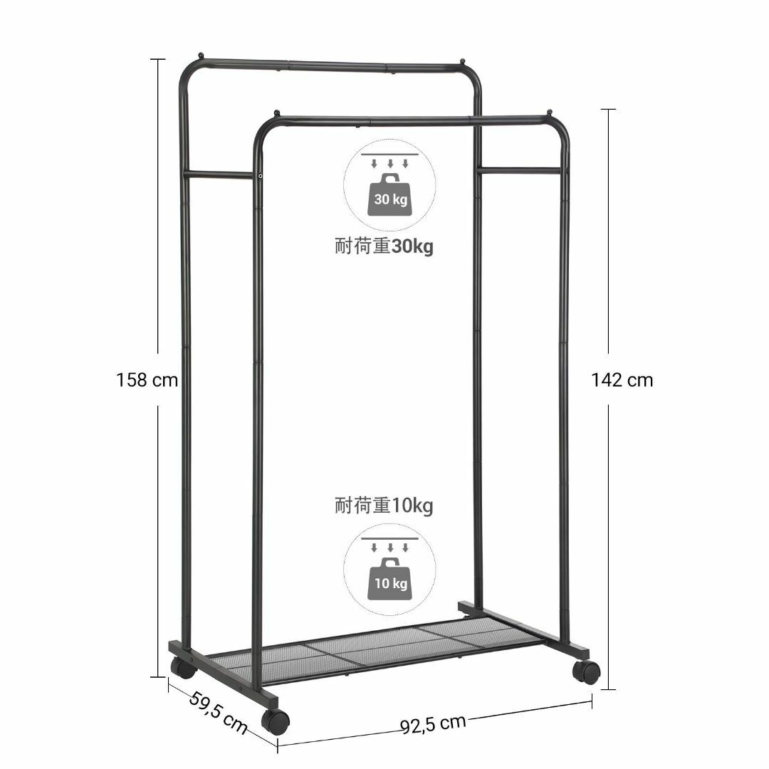 SONGMICS ハンガーラック 2段 棚付き キャスター付き 安定性 移動しや 2
