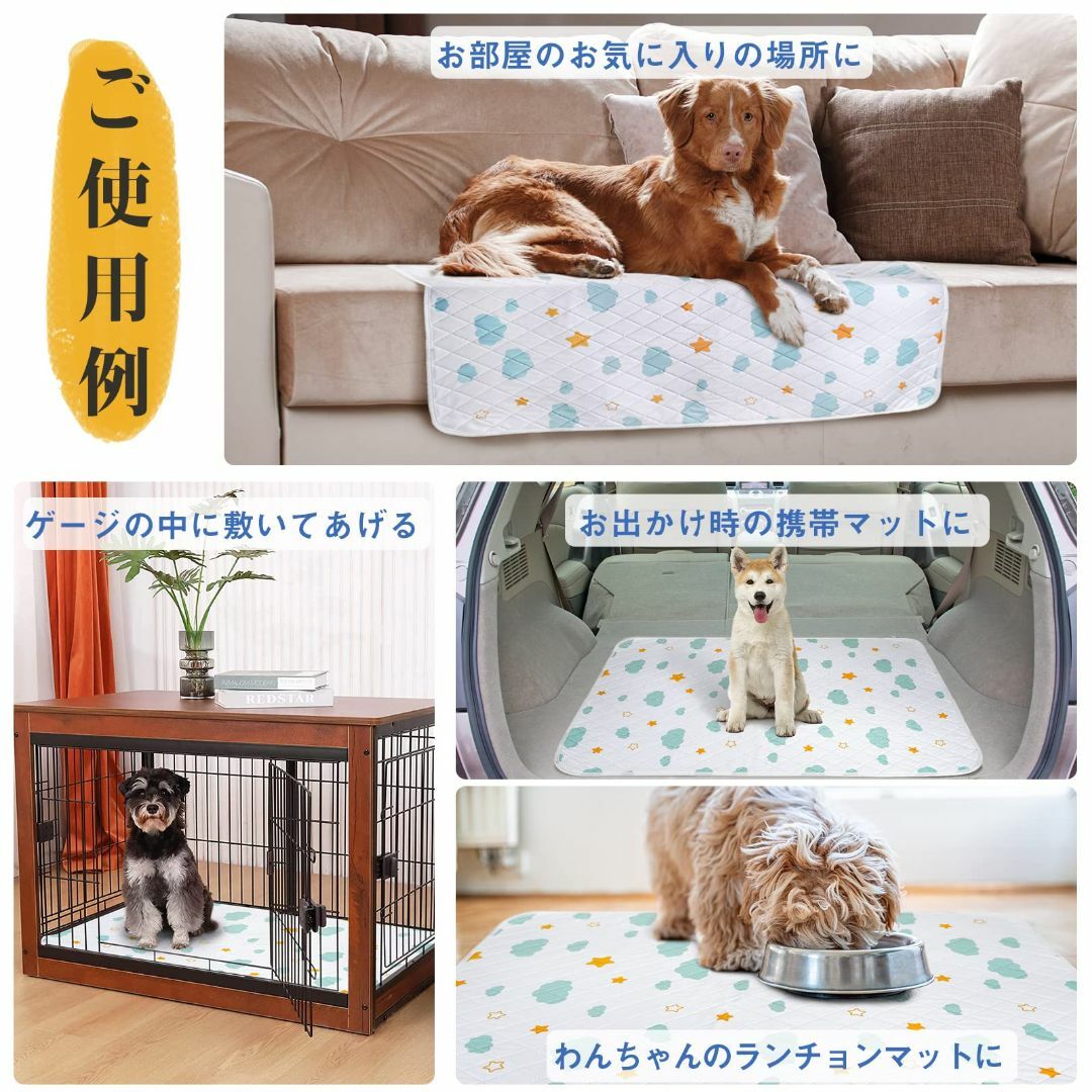 【色: 柴犬】ULIGOTA 洗える ペットシーツ 犬 猫用 おしっこマット ペ
