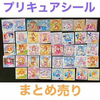 エンスカイ(ensky)のひろがるスカイプリキュア　プリキュアオールスターズ　シールコレクション　(キャラクターグッズ)