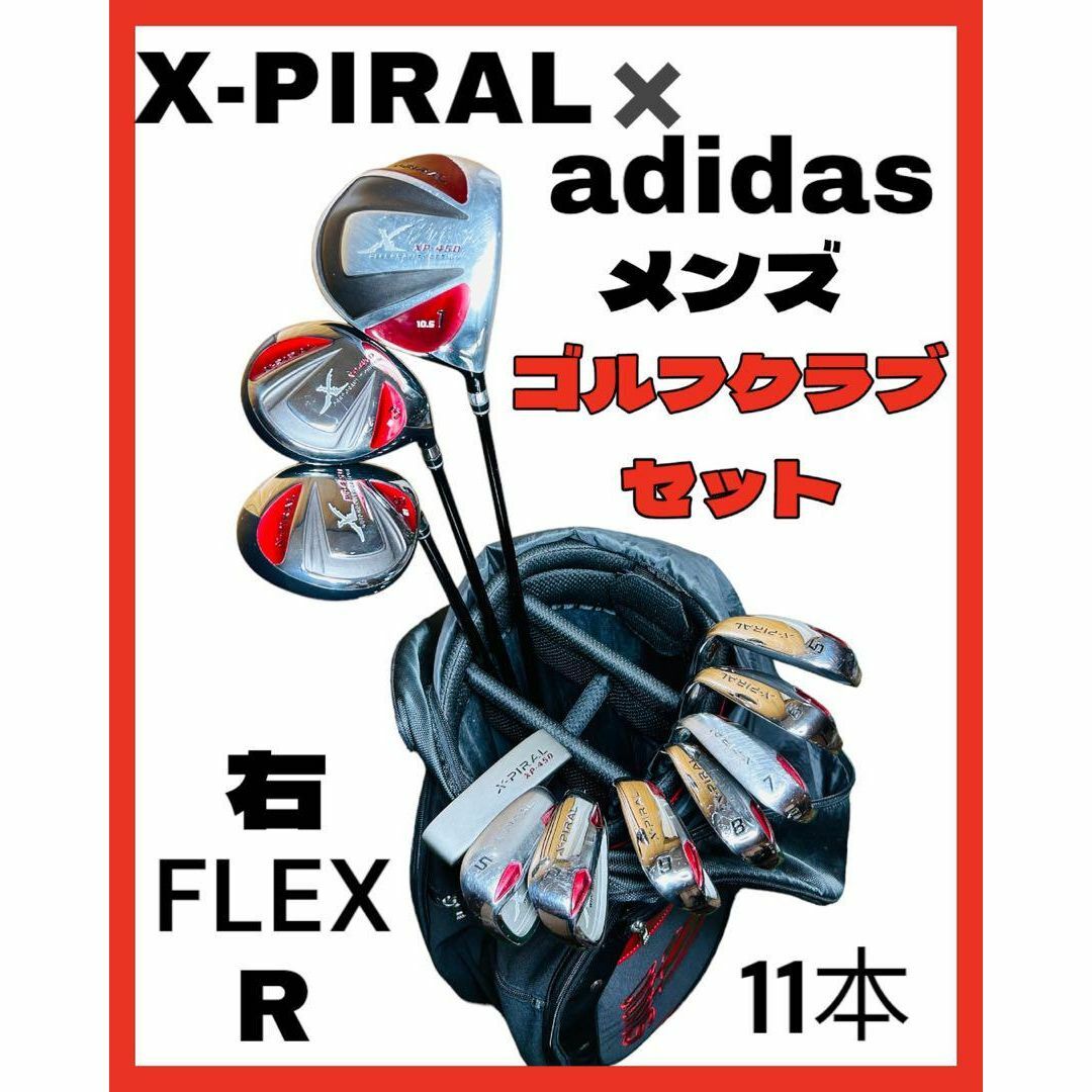 Callaway キャロウェイ  ゴルフクラブセット⭐️ 11本セット (S)