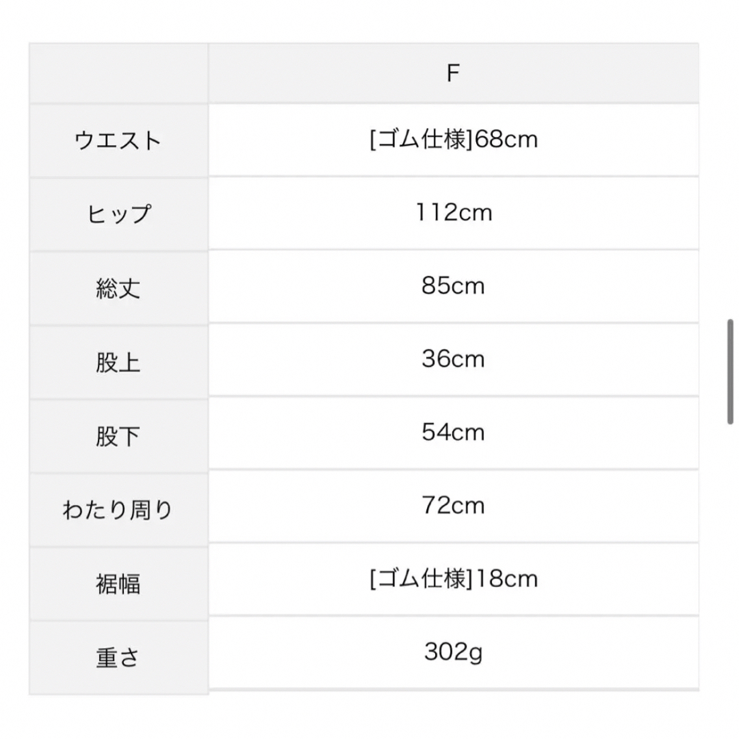 SM2(サマンサモスモス)のSamansa Mos2 裾絞りレースパンツ　サマンサモスモス　ベージュ レディースのパンツ(カジュアルパンツ)の商品写真