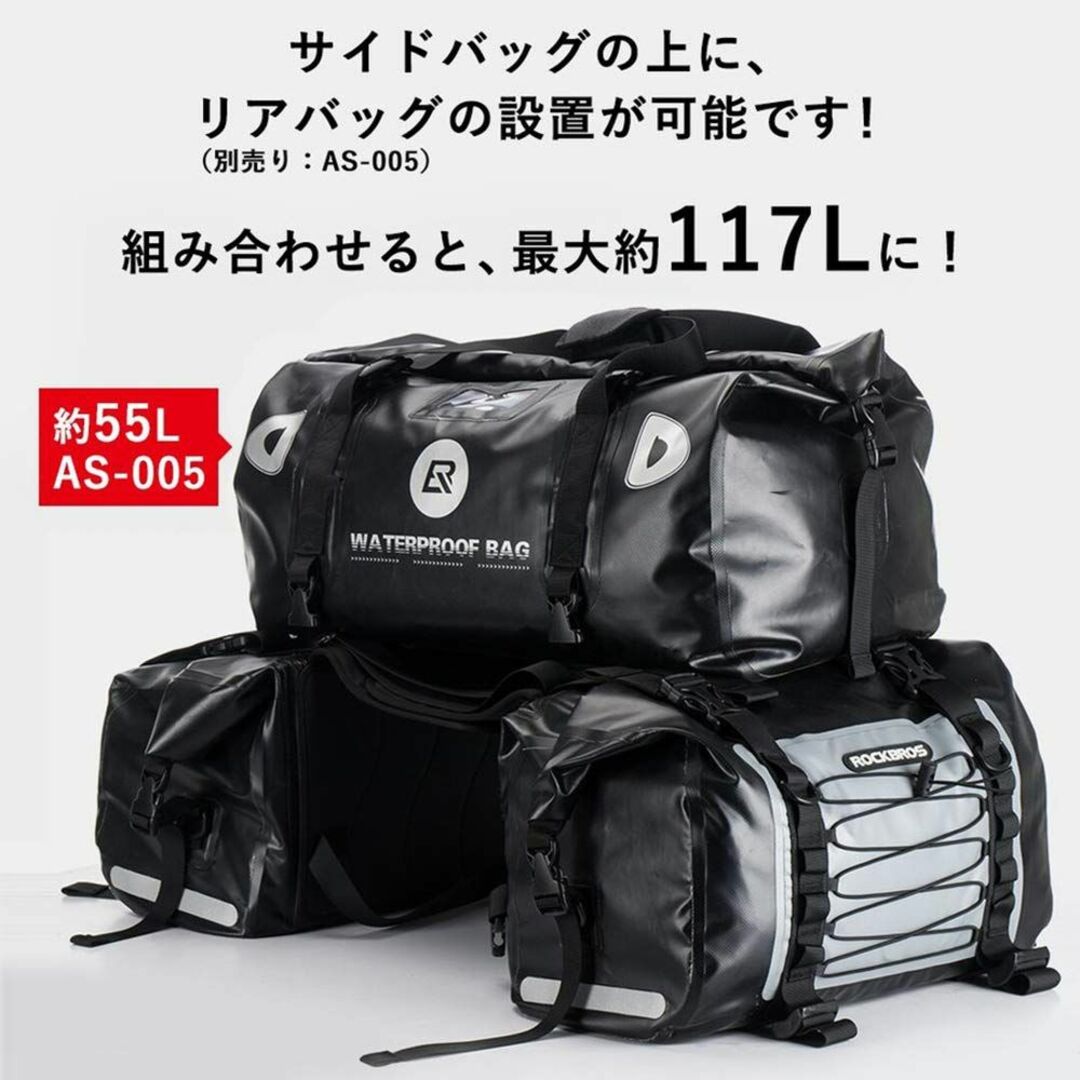 ROCKBROSサイドバッグ バイク ツーリングバッグ 防水 62L左右セット