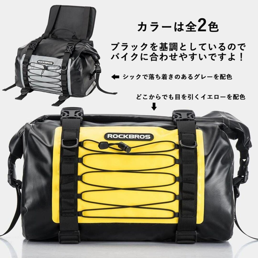 ROCKBROSサイドバッグ バイク ツーリングバッグ 防水 62L左右セット