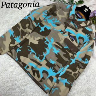 patagonia パタゴニア フリースジャケット 美品 限定色 迷彩柄