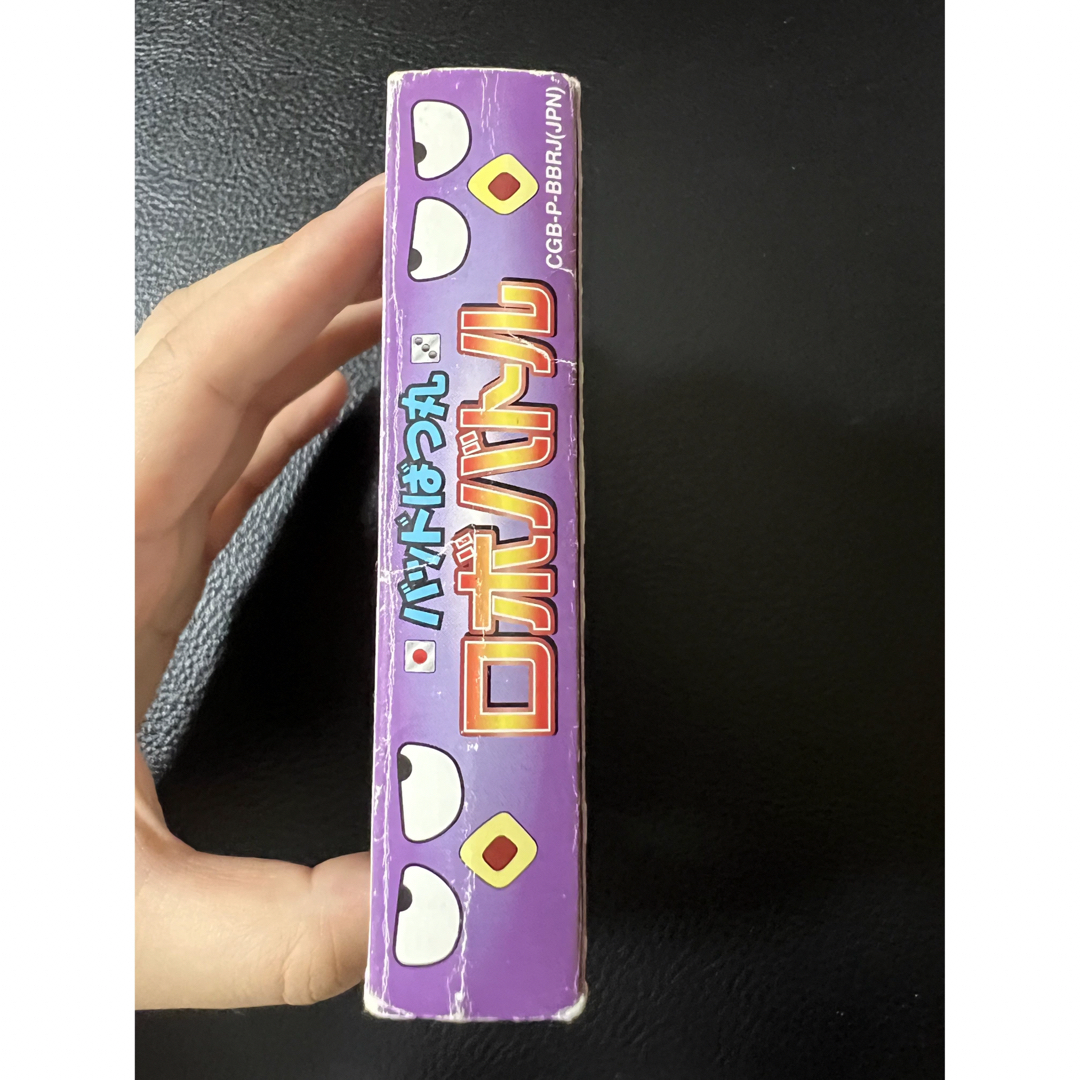 バッドばつ丸 ロボバトル ゲームボーイ - 携帯用ゲームソフト