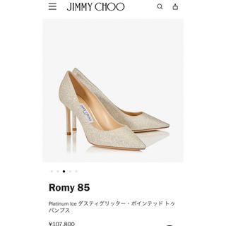 ジミーチュウ プラチナの通販 57点 | JIMMY CHOOを買うならラクマ