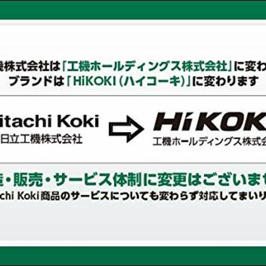 【人気商品】HiKOKI(ハイコーキ) SV13YB用 ポリエステルバフφ125