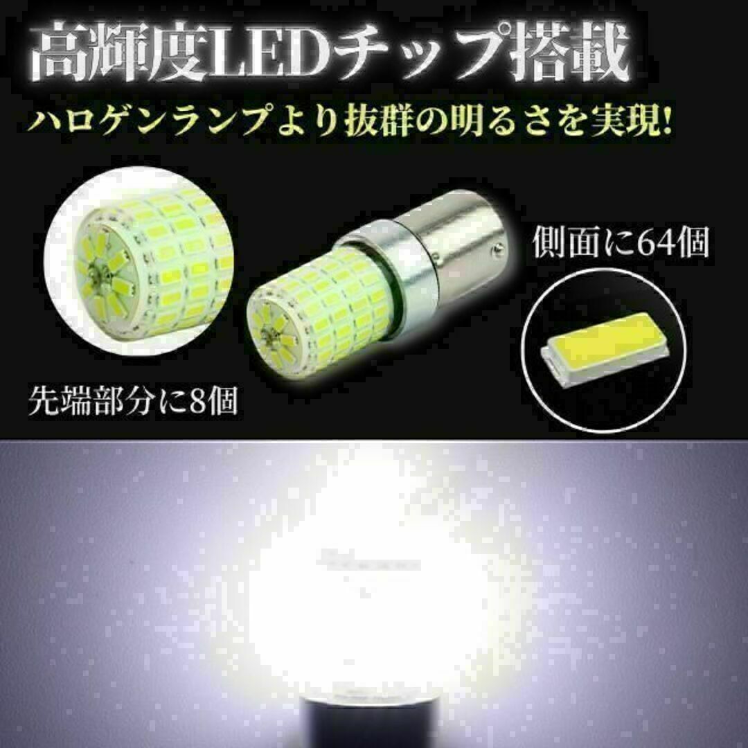 S25 LED シングル ホワイト 白 12 24v マーカー トラック 10個