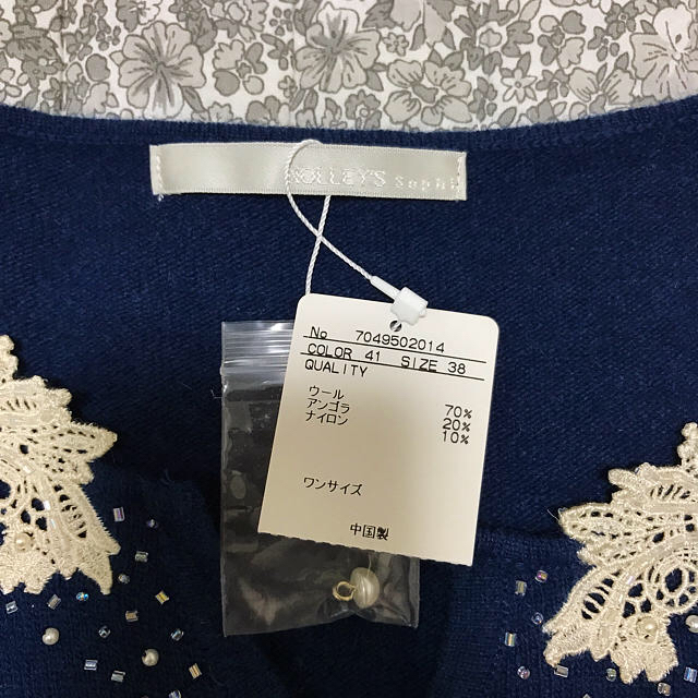 NOLLEY'S(ノーリーズ)のココ様専用♡NOLLEY'S タグ付き カーディガン サイズ38 レディースのトップス(カーディガン)の商品写真