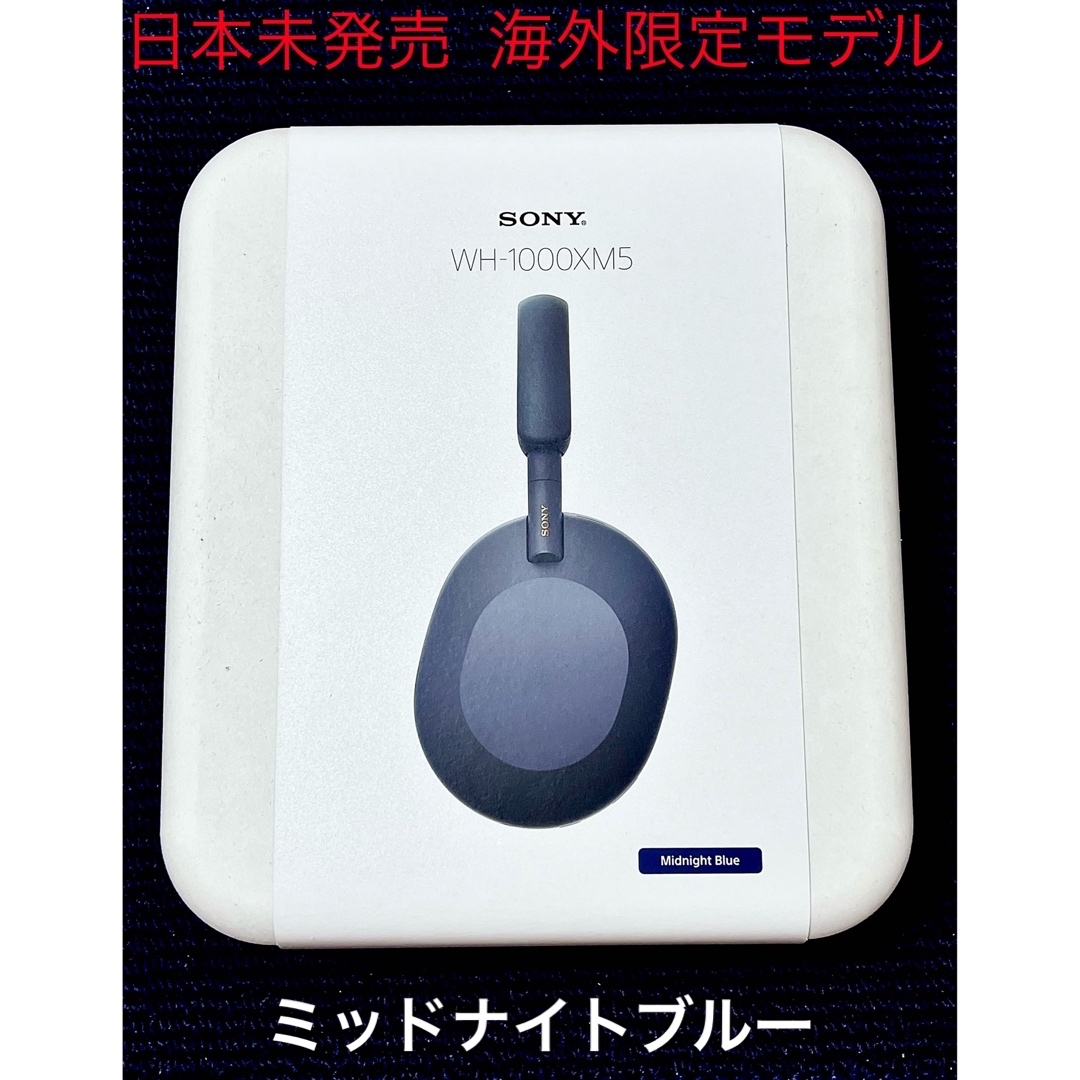 SONY ソニー ワイヤレスイヤフォン WF-1000XM5 新品未使用未開封