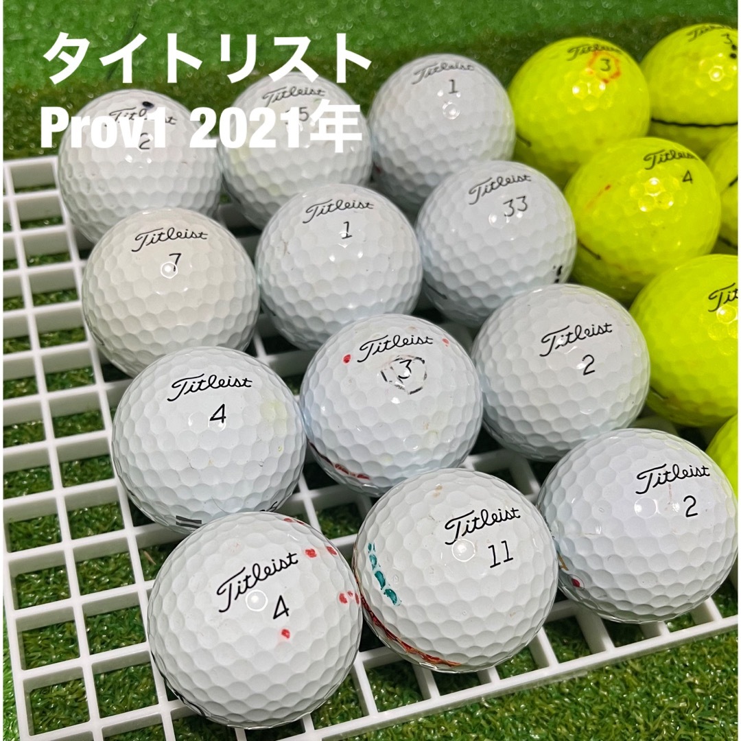 タイトリスト  Prov1x☆2021年　20球　Aランク