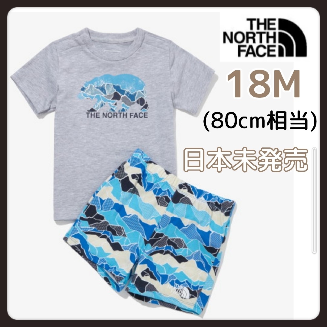 【新品】ノースフェイスベビー上下セットアップ半袖Tシャツ80cm