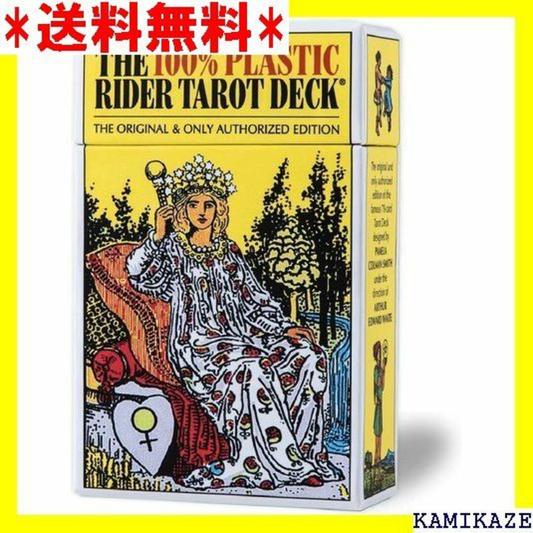 ☆在庫処分 タロットカード 78枚 ウェイト版 タロット占 語解説書付き 179 | フリマアプリ ラクマ