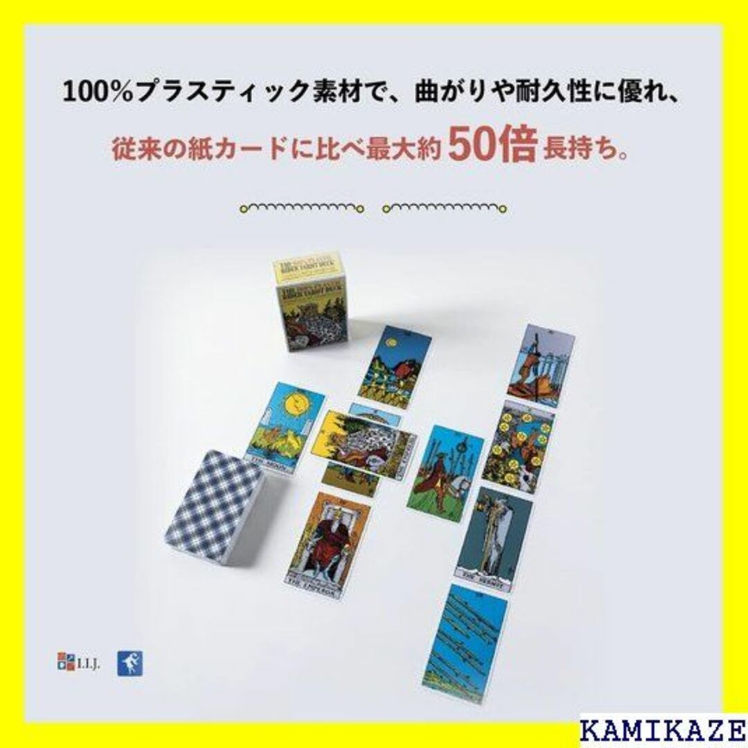 ☆在庫処分 タロットカード 78枚 ウェイト版 タロット占 語解説書付き 179