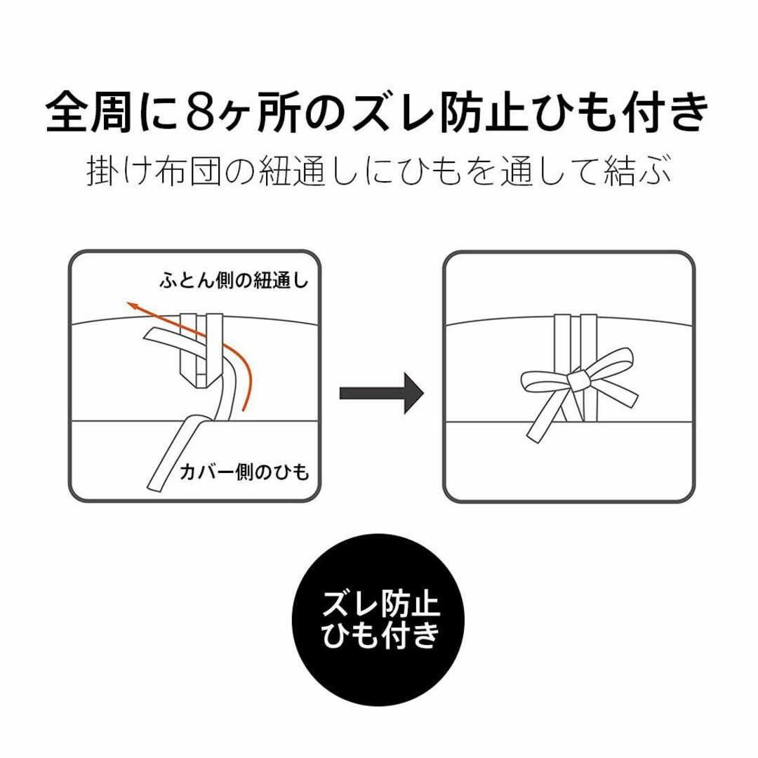 【色: グレー】掛け布団カバー ピーチスキン加工 単品売り 掛けカバー 抗菌防臭