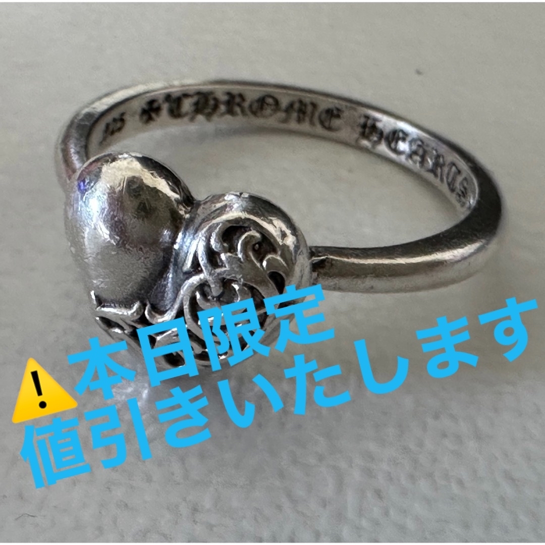 Chrome Hearts(クロムハーツ)のクロムハーツ　バブルガムハート　リング　指輪　4号 メンズのアクセサリー(リング(指輪))の商品写真